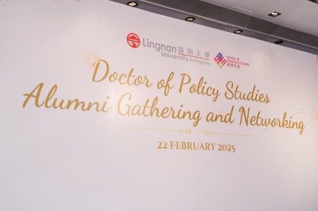 Building Bridges: Doctor of Policy Studies (DPS) Alumni Gathering and Networking Event