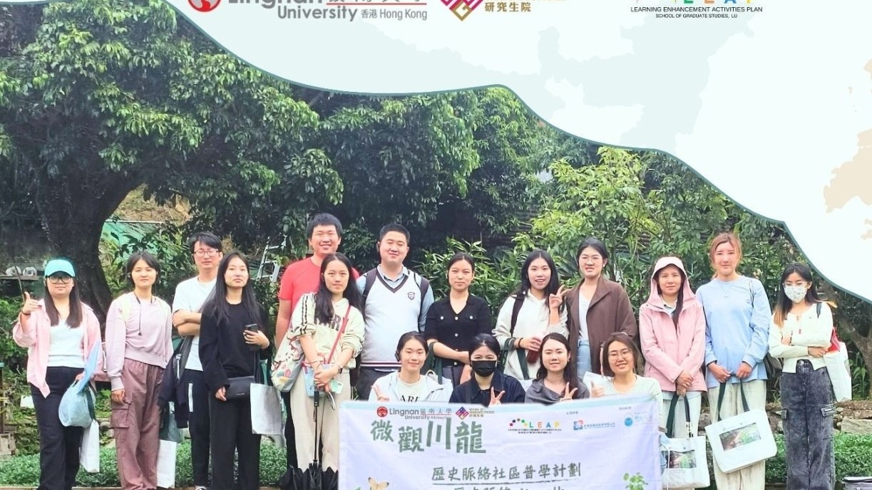 LEAP activity: Tsuen Wan Village Guided Tour 