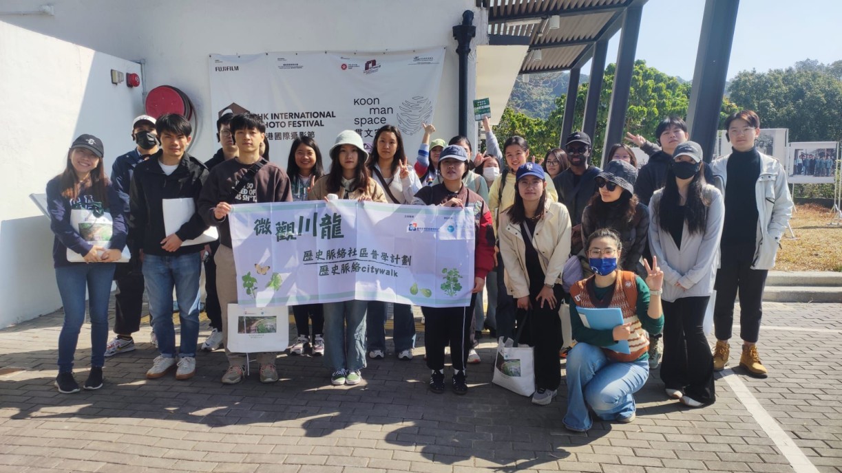 LEAP activity: Tsuen Wan Village Guided Tour 