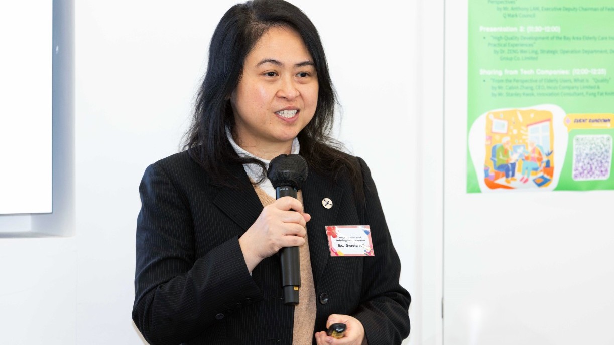 香港科技園公司首席幕僚長及署理首席企業發展總監吳子慧女士。