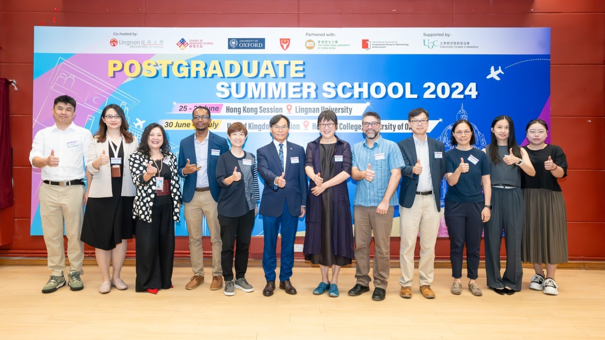 Lingnan University and University of Oxford Co-host Postgraduate Summer School 2024