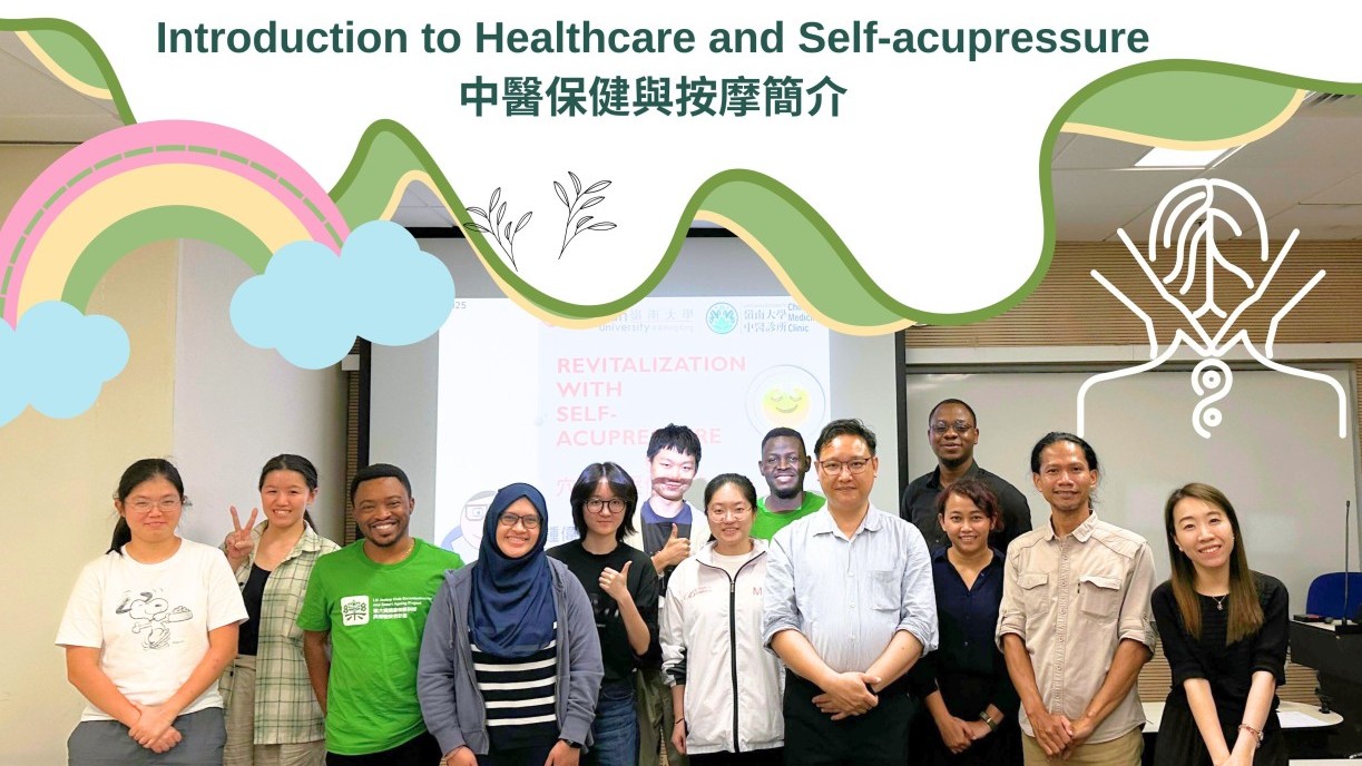 LEAP Activity: Introduction to Healthcare and Self-acupressure 