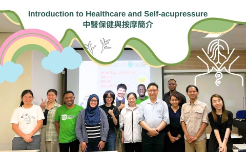 LEAP Activity: Introduction to Healthcare and Self-acupressure