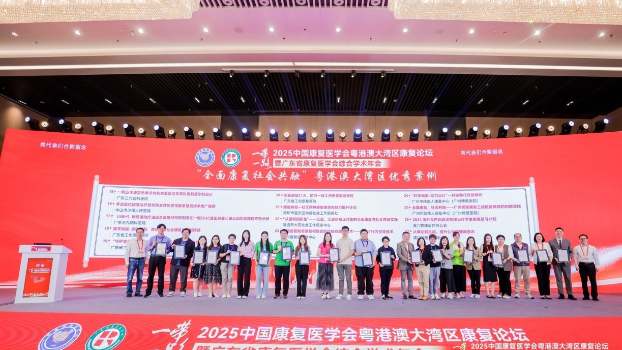 Lingnan University’s Gerontech Ambassadors’ Training Model stands out at the Guangdong Province Rehabilitation Conference