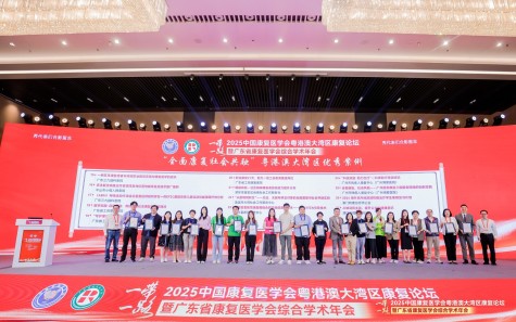 Lingnan University’s Gerontech Ambassadors’ Training Model stands out at the Guangdong Province Rehabilitation Conference