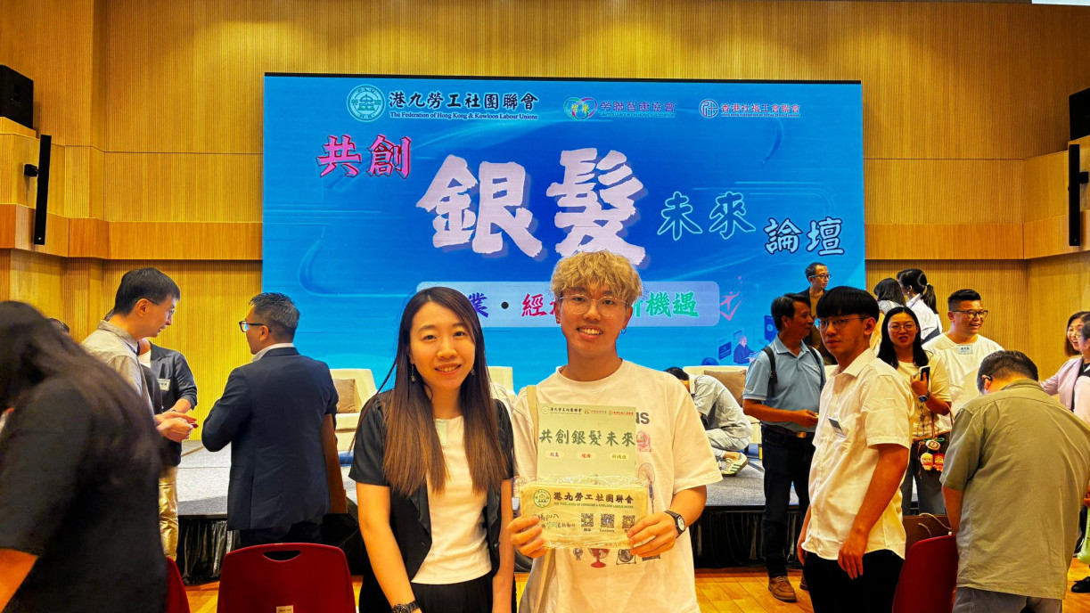 Photo of Dr Chloe Siu, Senior Lecturer of the School of Graduate Studies and student
