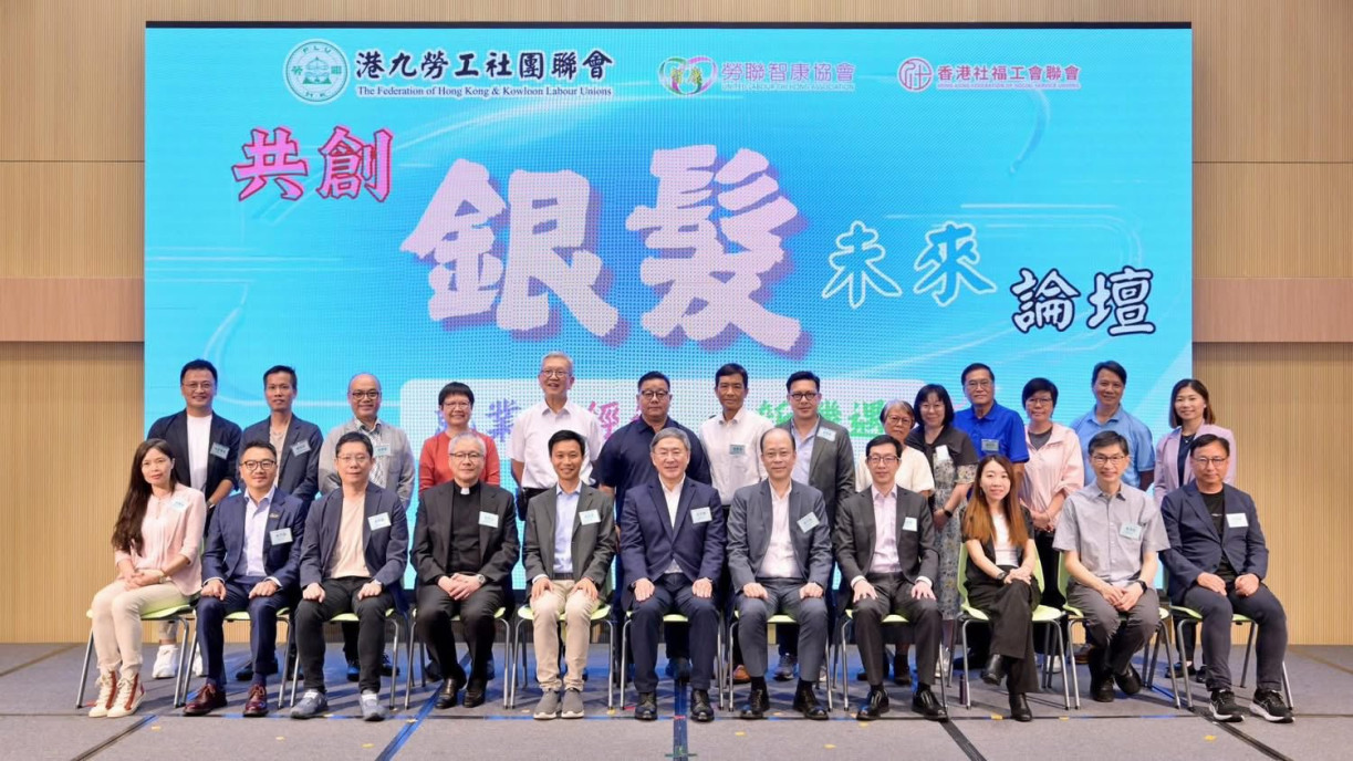 Group photo of “Co-Creating the Future of Ageing” Forum