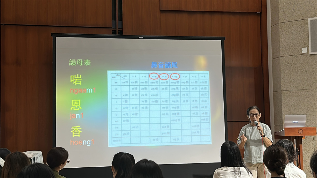 Learning Cantonese with the Finals Chart