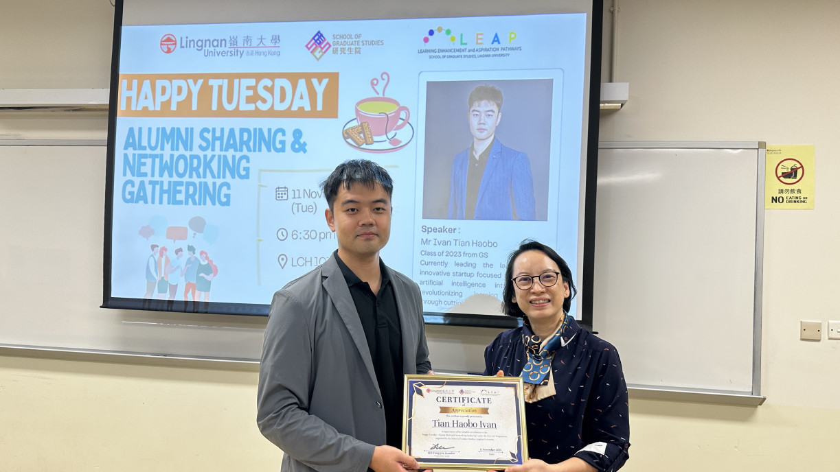 Ms Jennifer Lee, the LEAP Programme Lead awards the certificate to Mr Ivan Tian. 