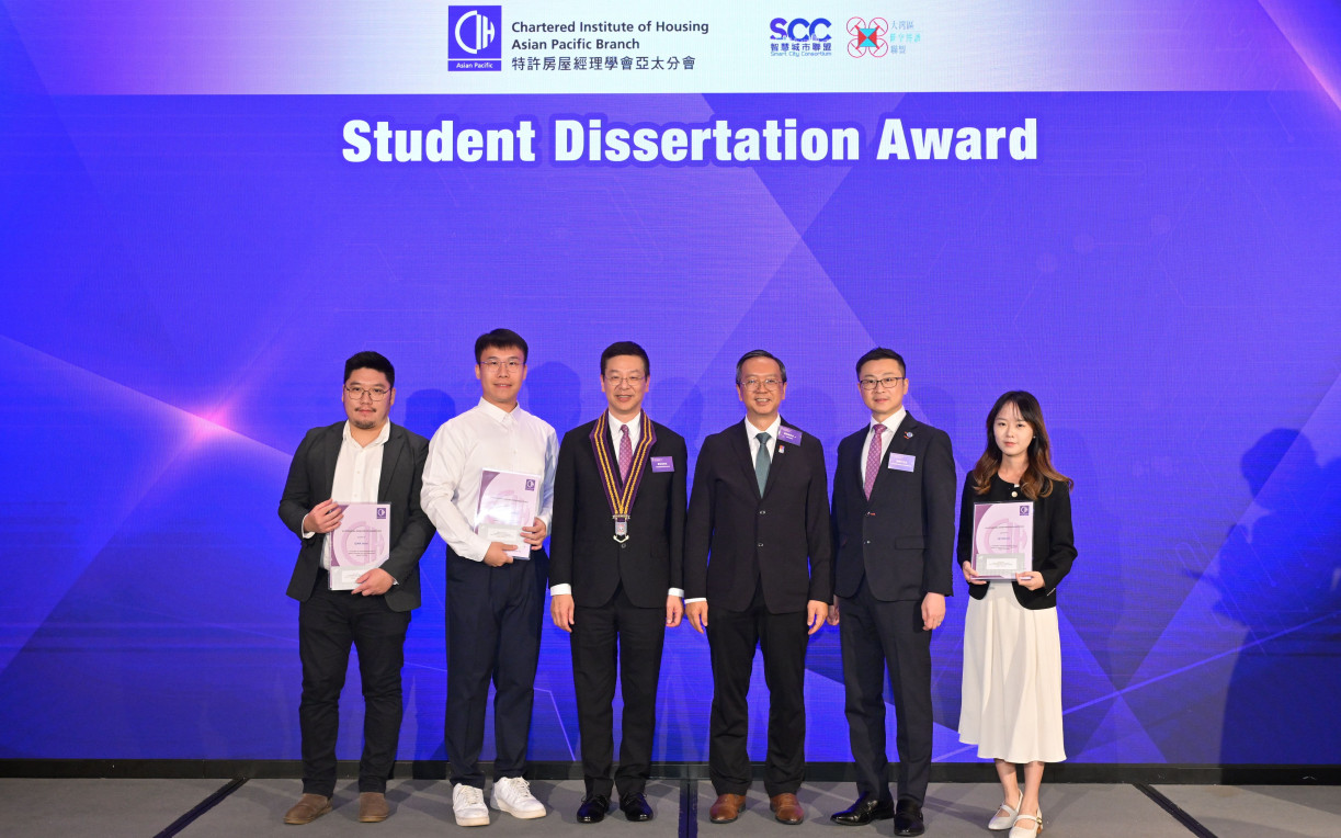 The team’s collaborative capstone project receives the Student Dissertation Award.