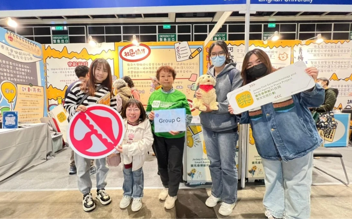 Liu Jiali (first from left), together with fellow students and a gerontech ambassador, at the Lingnan University exhibition.