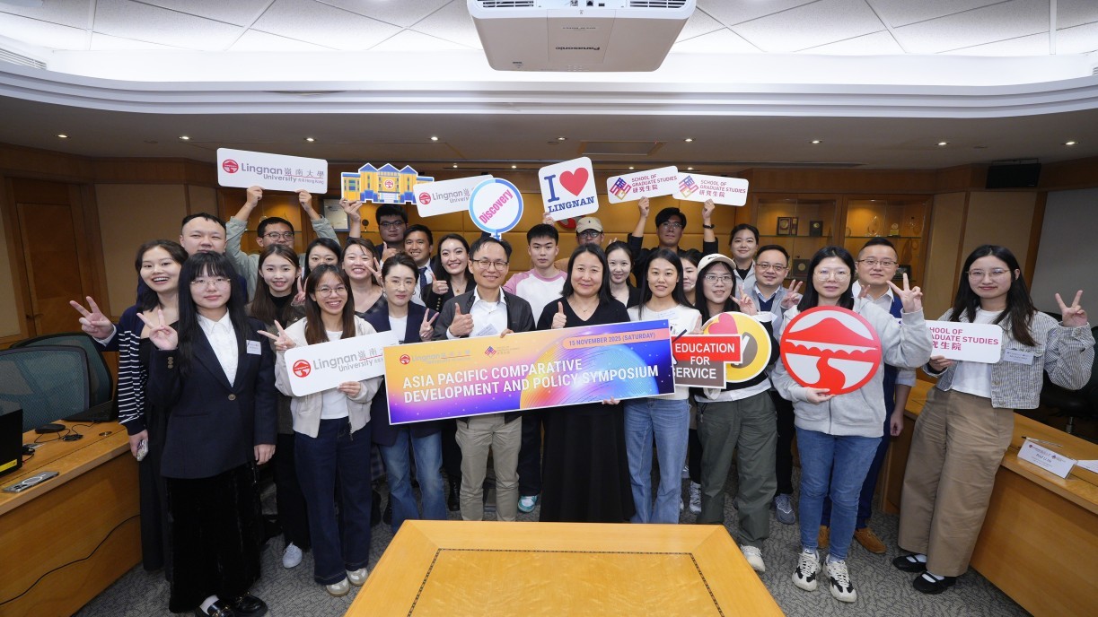 The Doctor of Policy Studies (DPS) programme successfully hosted the Asia Pacific Comparative Development and Policy Symposium on 15 November 2025 at Lingnan University.