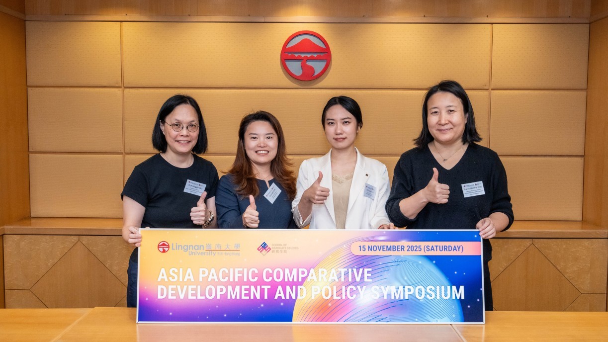 DPS programme leadership and distinguished keynote speakers (from left): Prof Maggie Lau (Programme Director of the DPS Programme), Prof Chi Xinli (Shenzhen University), Prof Li Tianshu (South China Normal University), and Prof Catherine Chai (Associate Programme Director of the DPS Programme).