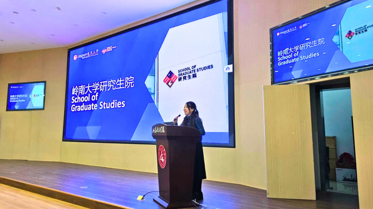 嶺南大學團隊介紹研究生院的修課式研究生課程。