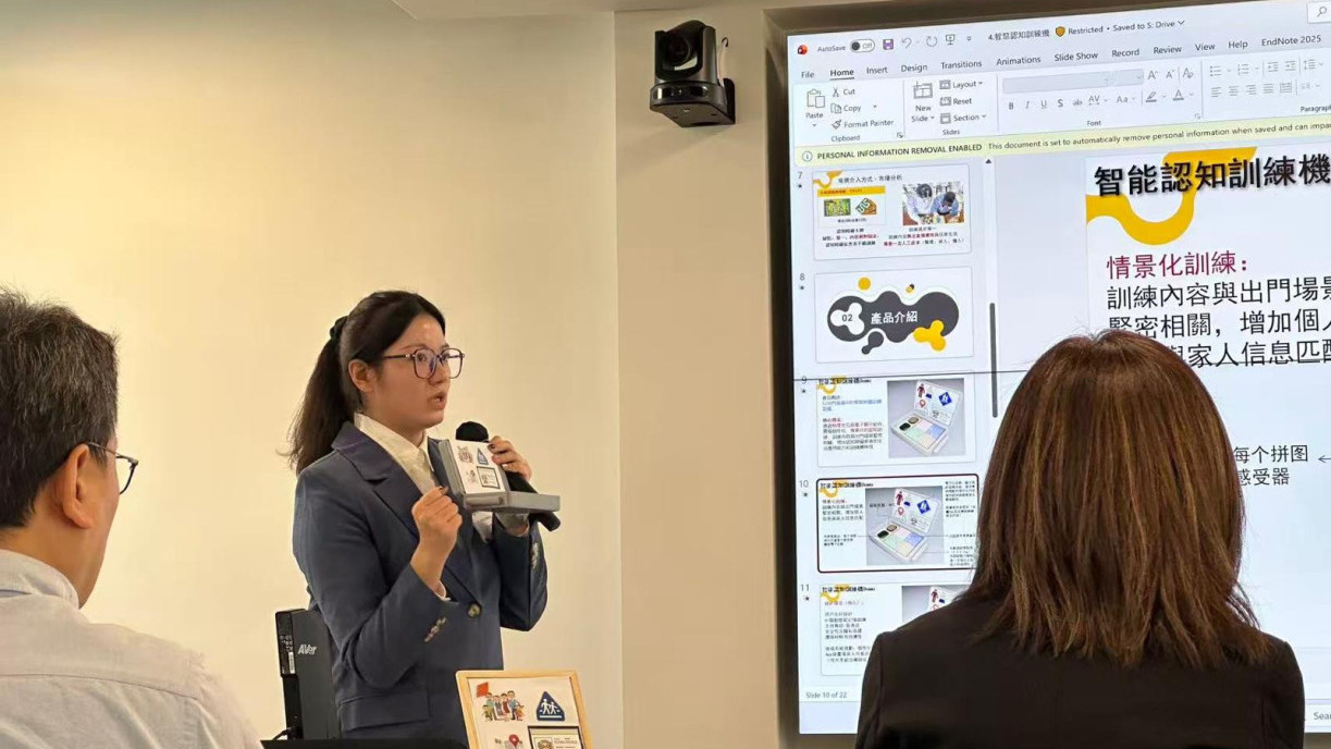 智能安老及老年学理学硕士课程的闵文雯同学向评审团介绍她的作品。
