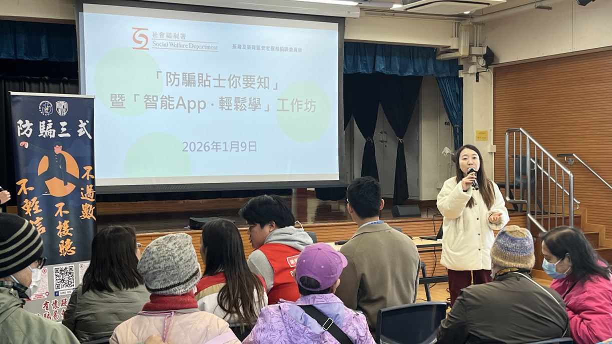 Dr Chloe Siu presented the opening address during the event.