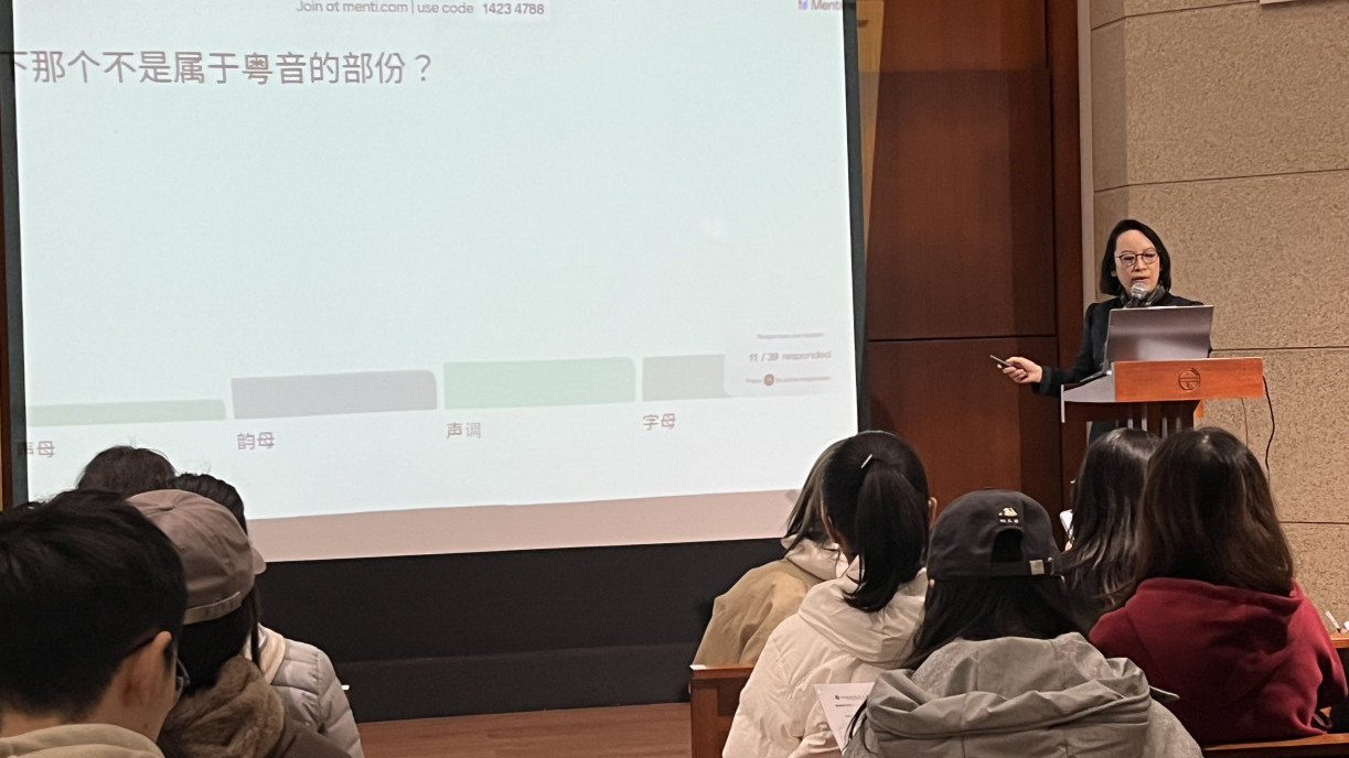 The instructor uses an engaging interactive online tool to help students commence their Cantonese learning. 