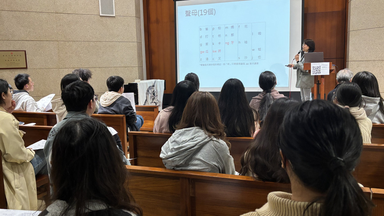Students learn the 19 initials consonants in Cantonese pronunciation. 