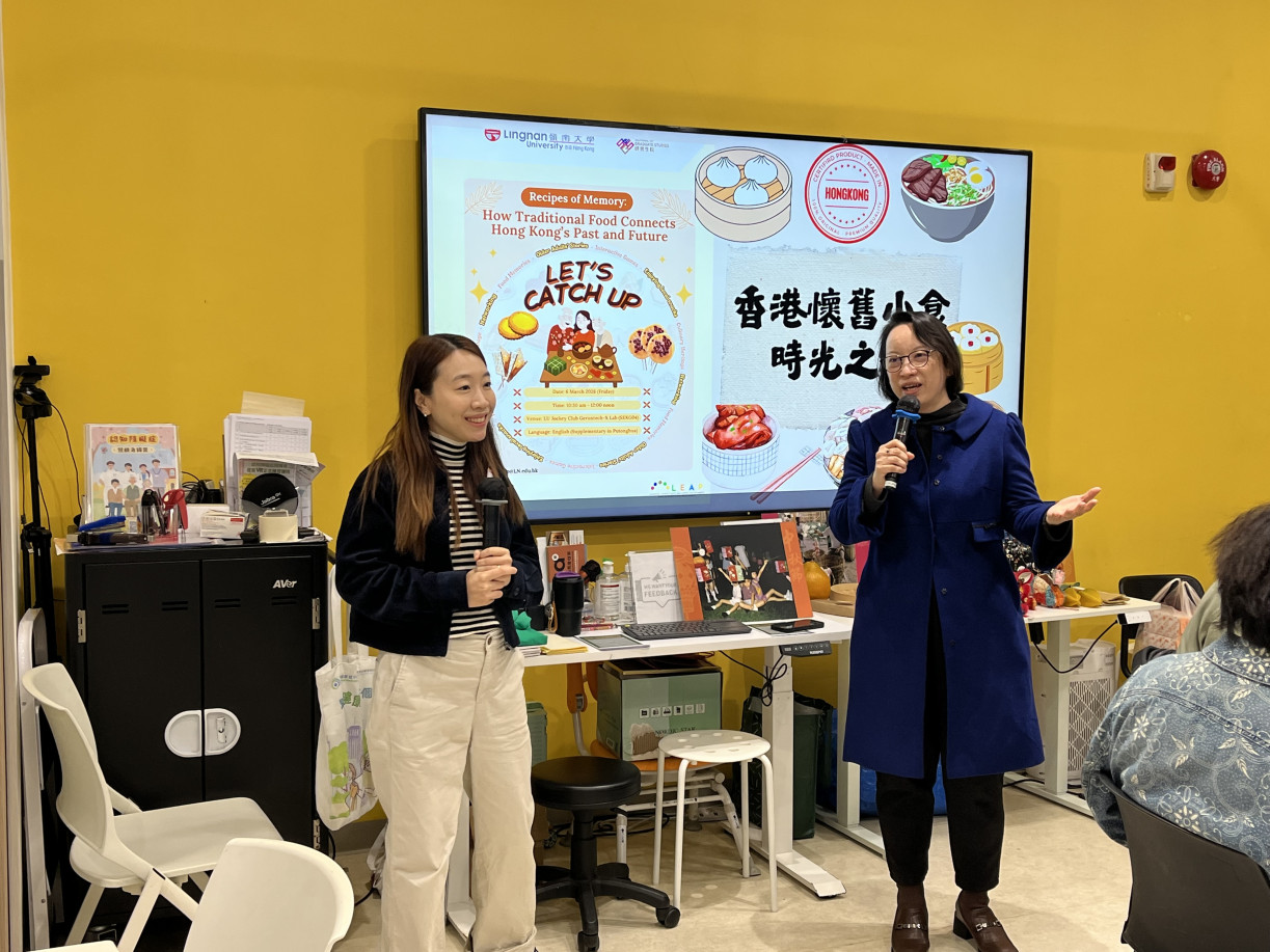 研究生院LEAP項目負責人李鳳儀女士及研究生院高級講師蕭珮而博士致開幕辭。