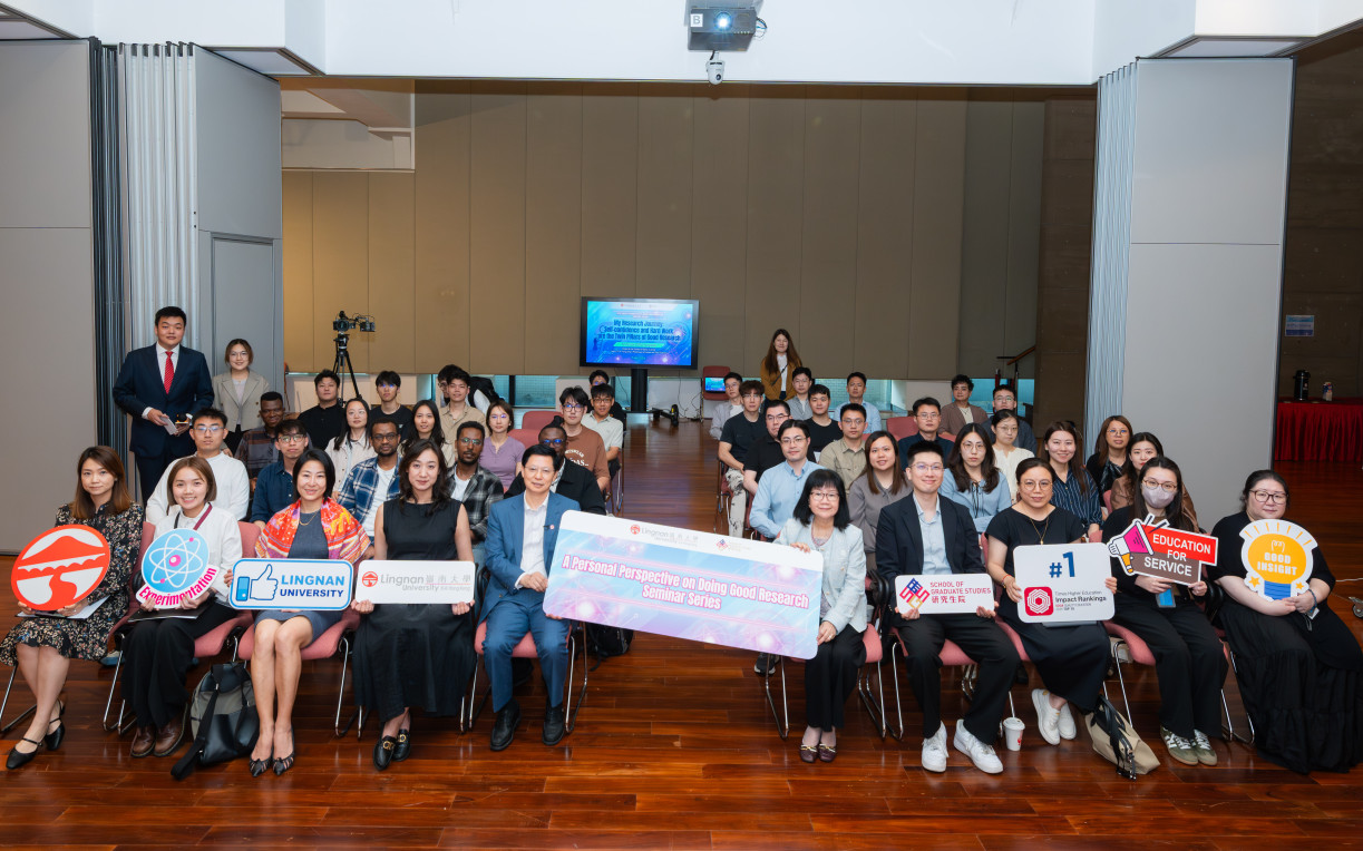 2025/26學年「卓越研究的個人之旅」講座系列最後一場分享由宋永端教授主講,吸引約50名師生參與。