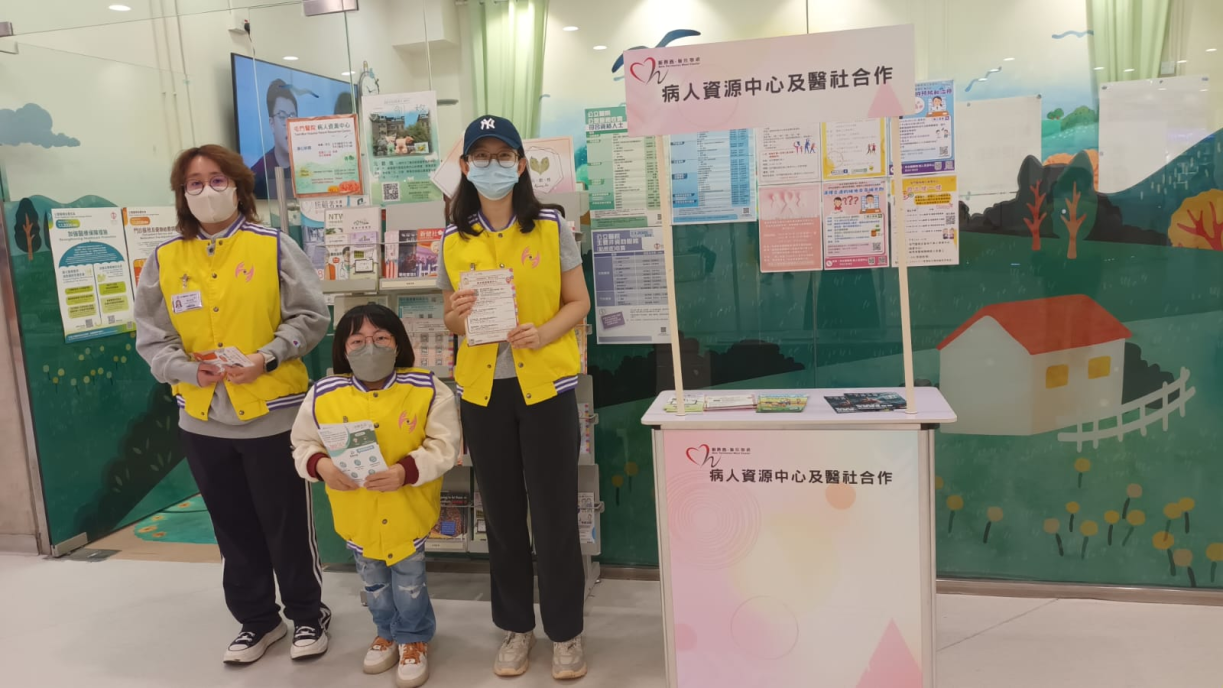 Chen Zhuoying (first from left), a student in the Master of Social Sciences in Health and Social Services Management programme from the School of Graduate Studies, and other students support the services at the Tuen Mun Hospital Patient Resource Centre.