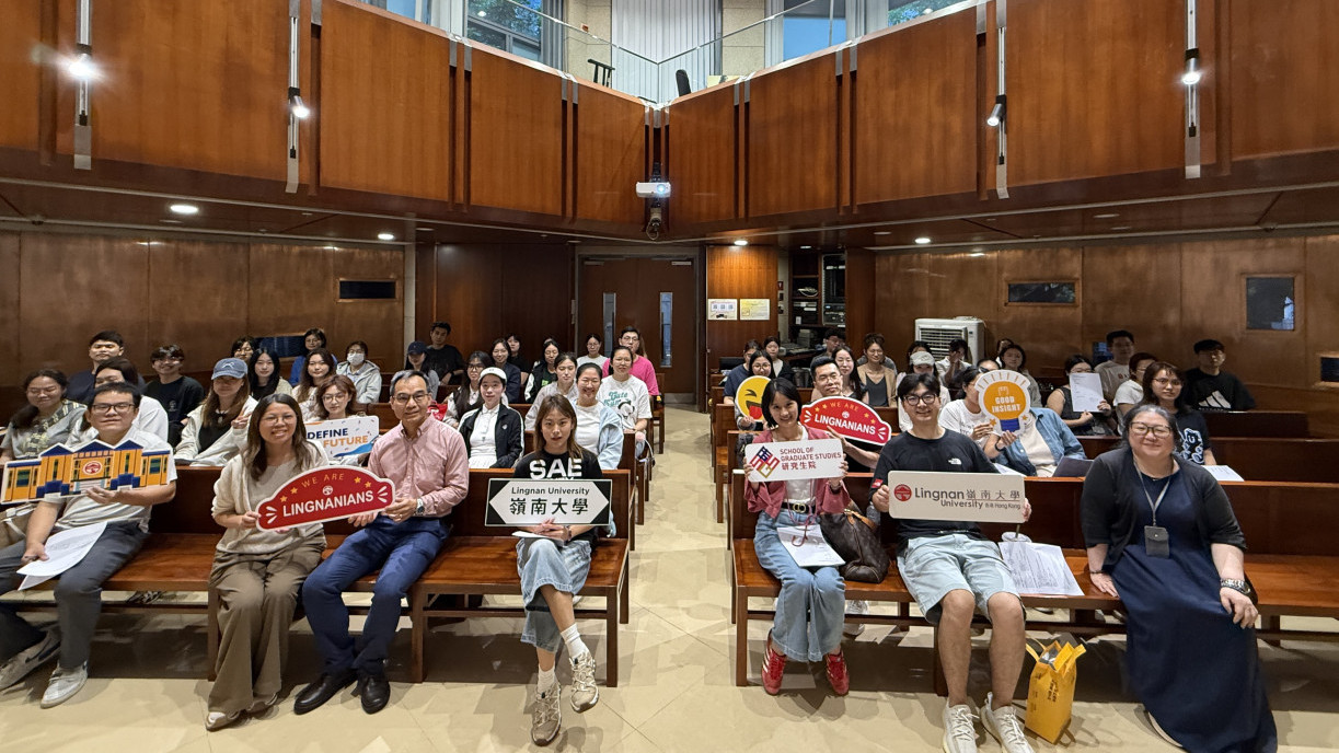 The LEAP programme under the School of Graduate Studies organises the “Survival Cantonese” classes in September 2026.