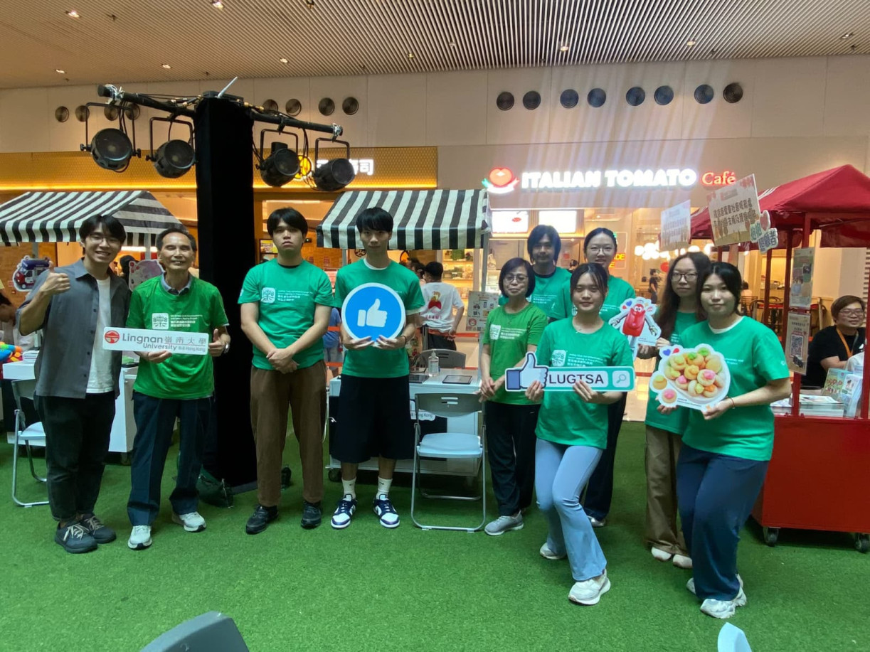 Students from the School of Graduate Studies at Lingnan University participate in the “Carers Autumn Bazaar cum Social Service Expo 2026”, jointly organised by the Tsuen Wan and Kwai Tsing District Social Welfare Office of the Social Welfare Department and community partners.