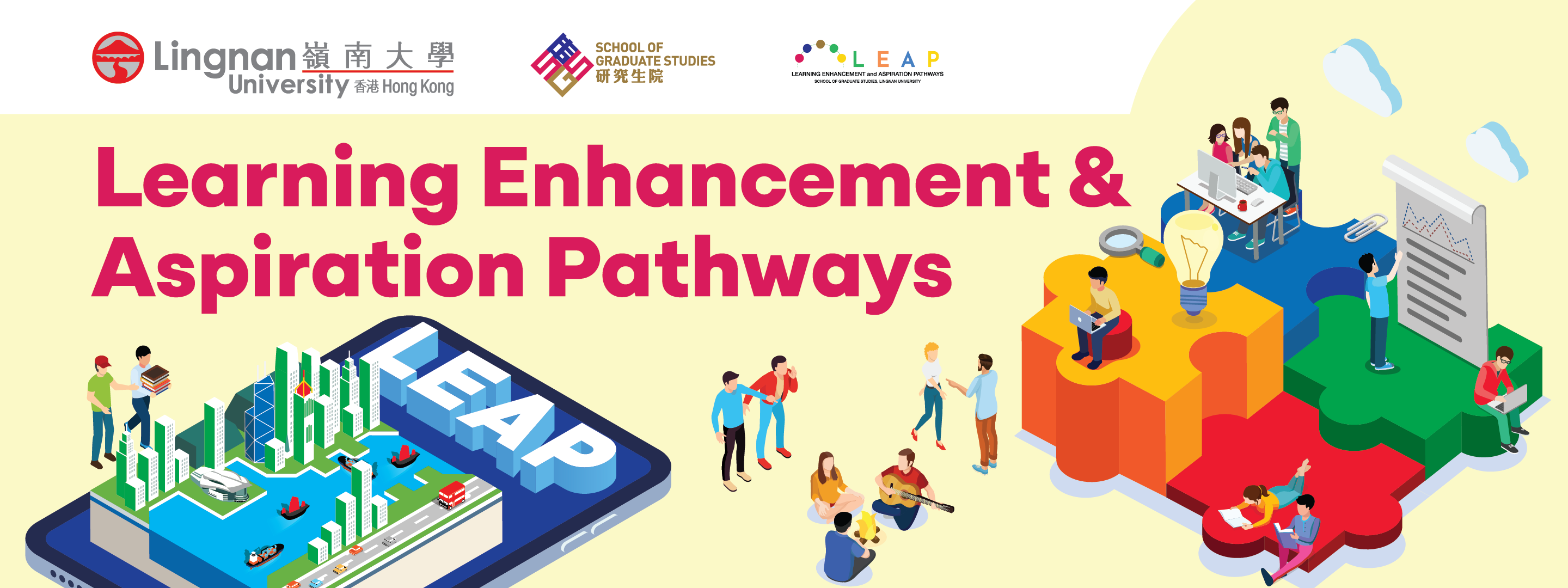 Learning Enhancement & Aspiration Pathways (LEAP) Banner