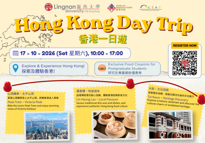 Hong Kong Day Trip