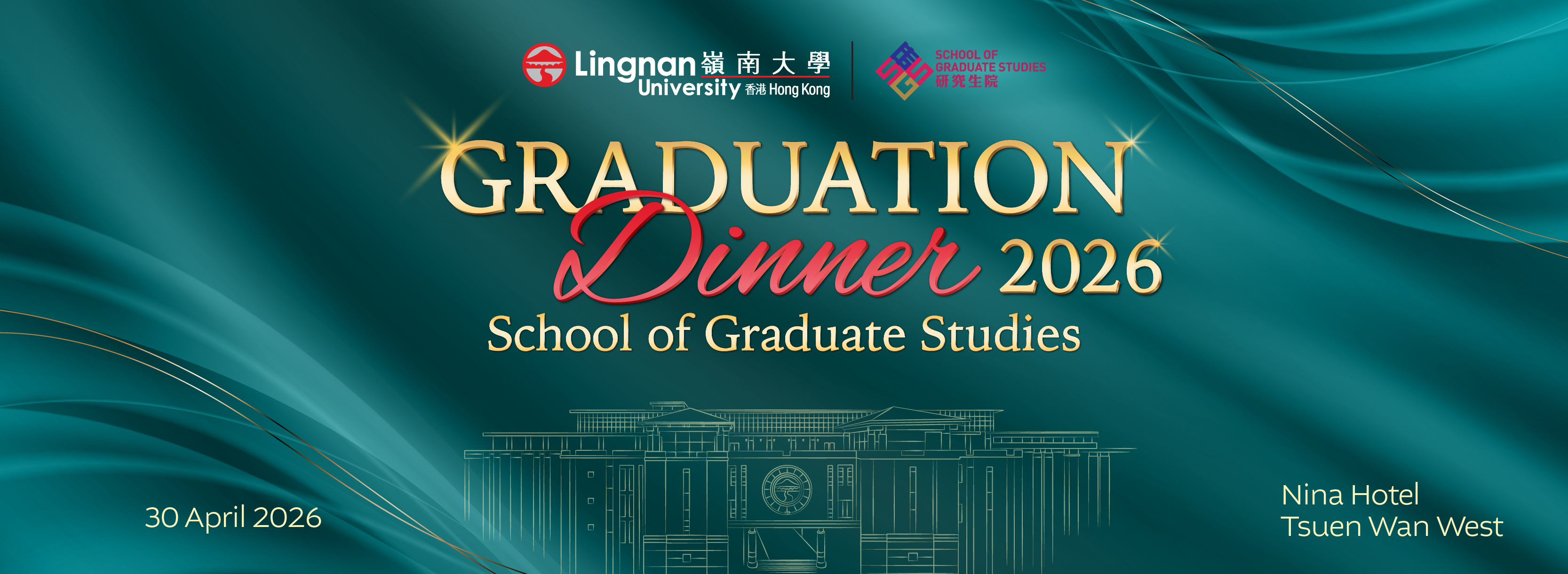 School of Graduate Studies Graduation Dinner 2026 banner