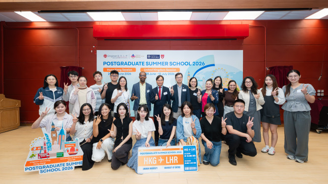 Lingnan University supports 18 outstanding postgraduate students to participate in an academic exchange at the University of Oxford as part of the annual summer school programme