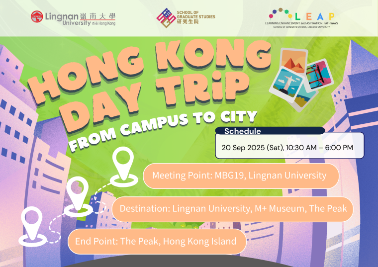 Hong Kong Day Trip - From Campus to City