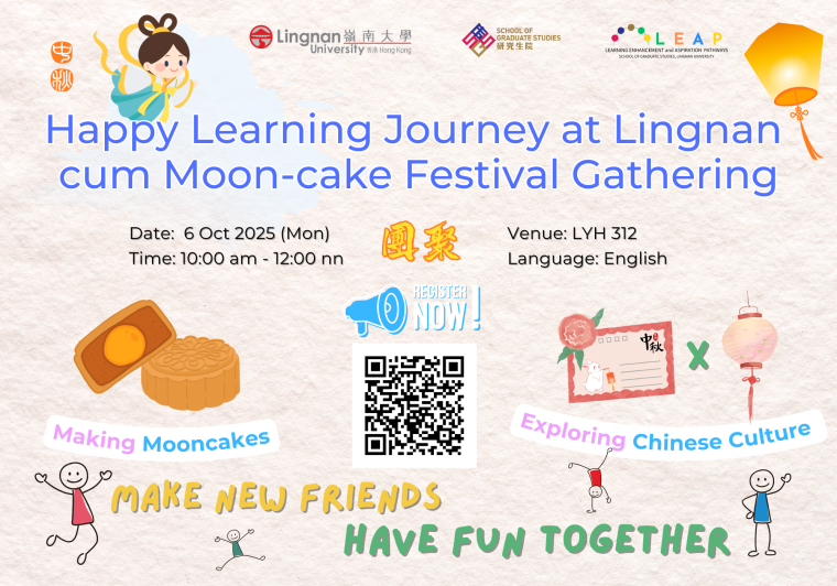 Happy Learning Journey at Lingnan cum Mooncake Festival Gathering