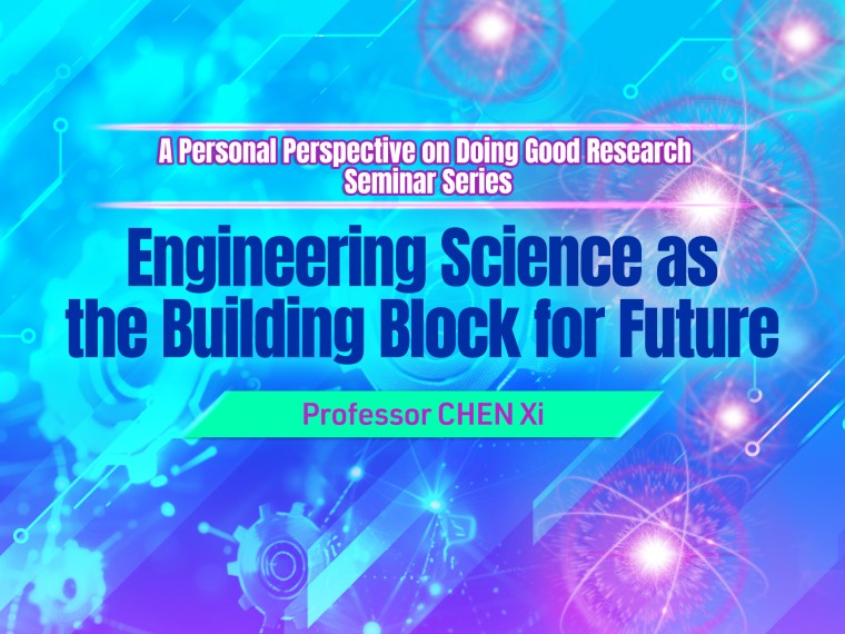 A Personal Perspective on Doing Good Research Seminar Series - Professor CHEN Xi