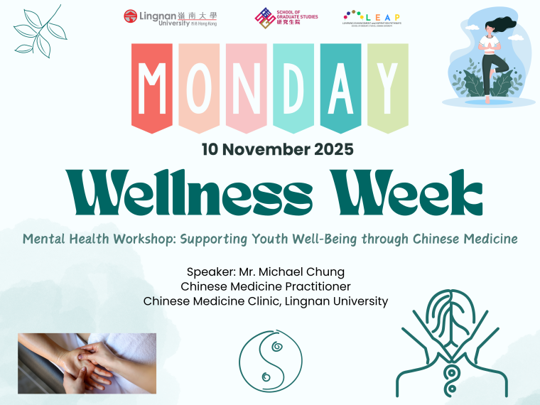 Wellness Week - Mental Health Workshop: Supporting Youth Well-Being through Chinese Medicine (只提供英文版本)
