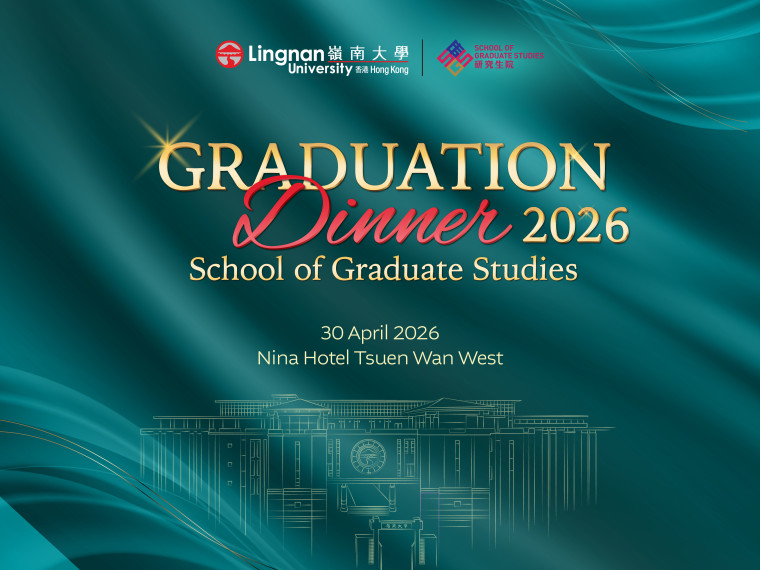 GS Graduation Dinner 2026