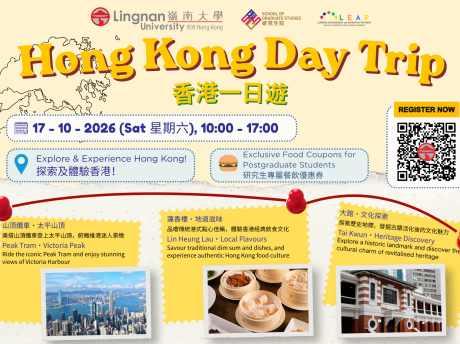 Hong Kong Day Trip banner