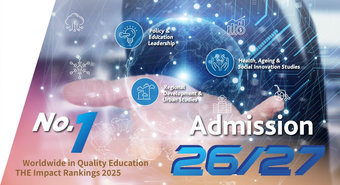 GS TPg Programmes 2026/27 Admission