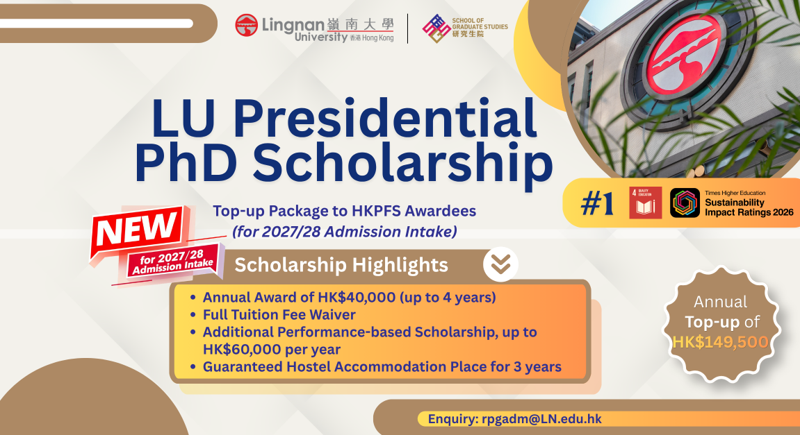 LU Presidential PhD Scholarship banner