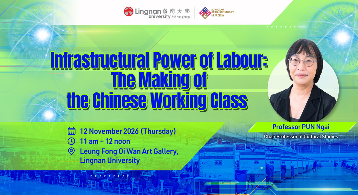 A Personal Perspective on Doing Good Research Seminar Series - Prof PUN Ngai