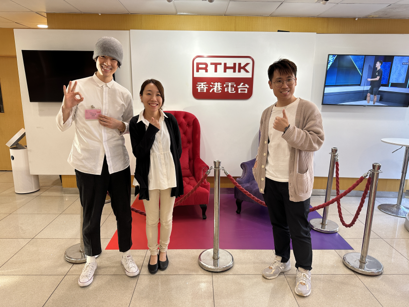 HAM學生參與香港電台訪問