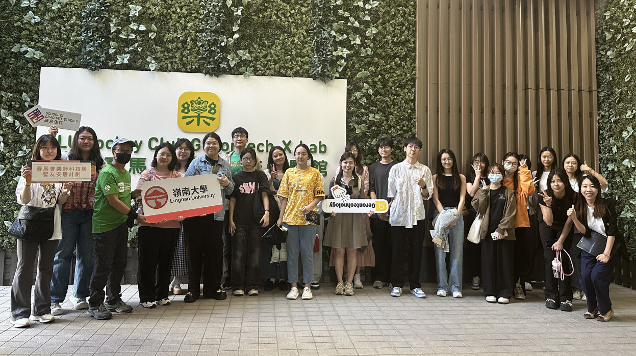 Visit LU Jockey Club Gerontech-X Lab