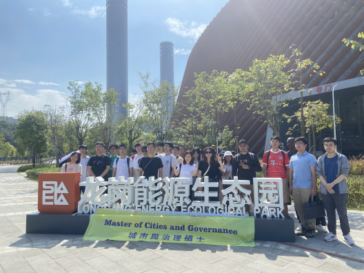 Shenzhen Ecological Park 2024.10.16