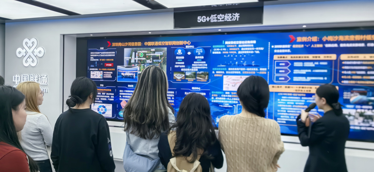 当AI重塑城市，当科技触手可及