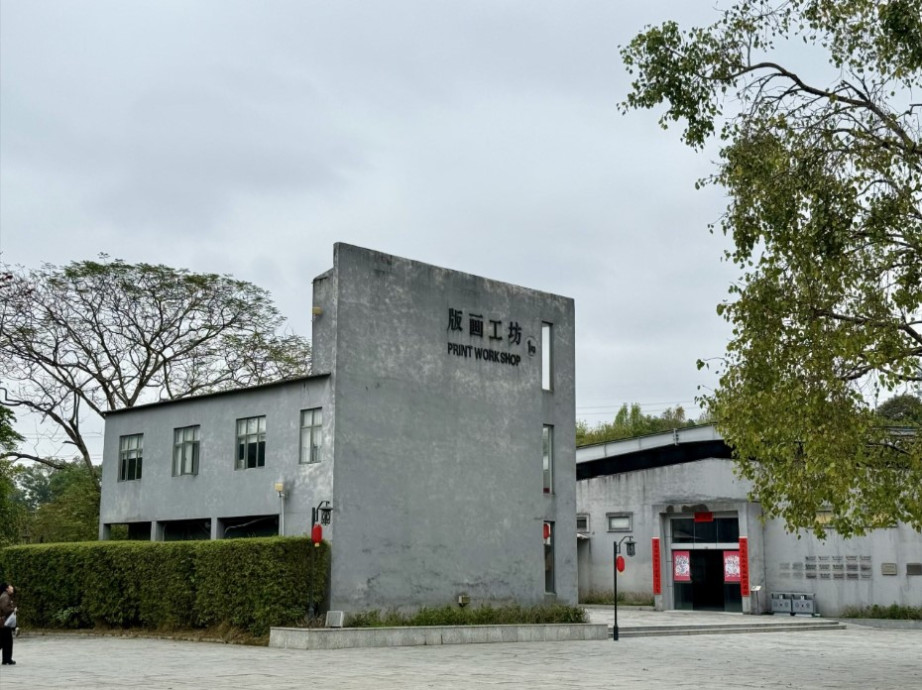 当艺术遇见城市：大湾区考察中的创意活力