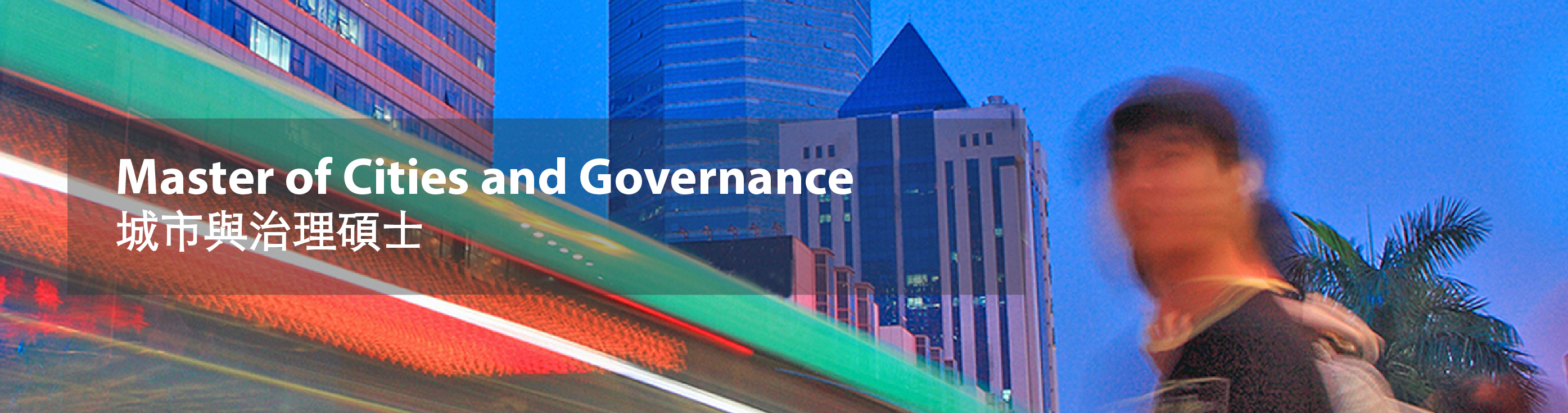 Master of Arts in Cities and Governance (MCG)