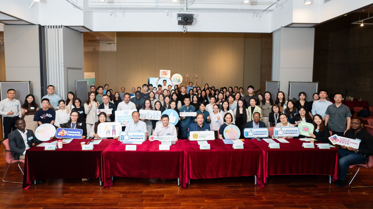 案例研討會及工作坊 「老年人福祉:亞洲年齡友善城市視角」(AFC Workshop)