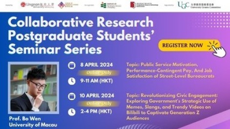 Distinguished Seminar Series - Professor Bo Wen (Part 1)