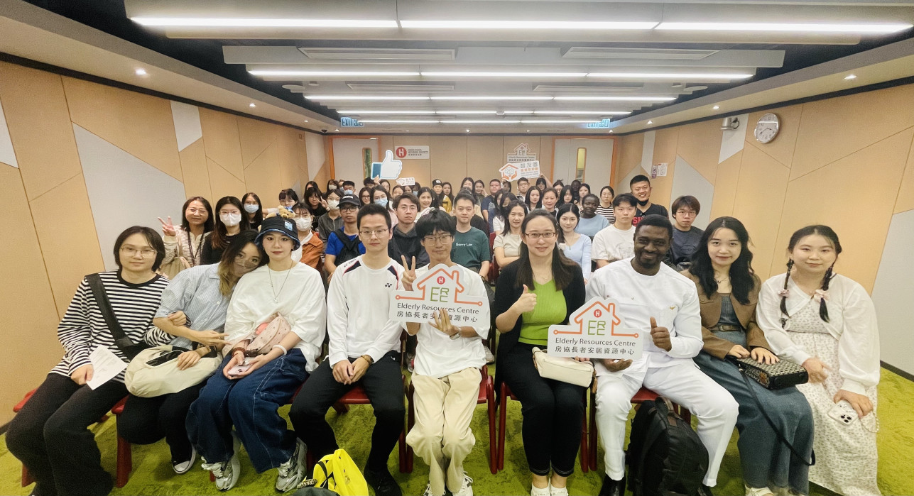 Visit Housing Society Elderly Resources Centre (ERC), Yau Ma Tei