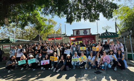 One-day in Sai Yuen, Cheung Chau: experience Hong Kong nature and team building - 19 November 2023
